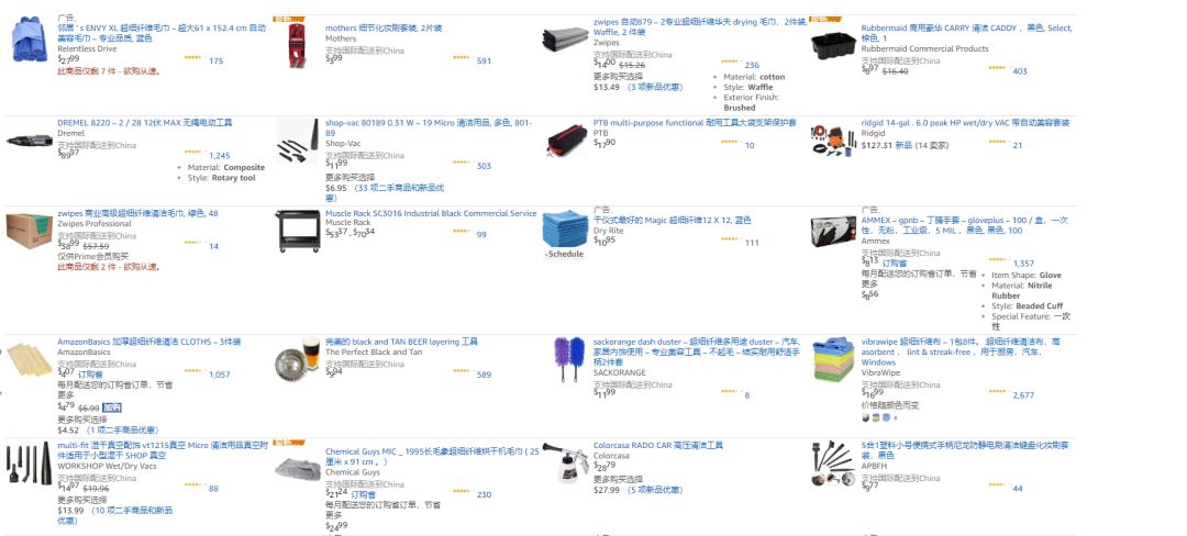 Amazon如何寻找利基市场（通过Shopify独立站就能实现）