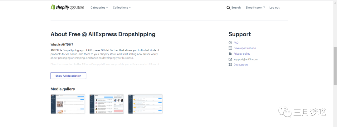 跨境电商需要用什么软件（Shopify站内10套工具软件分享）