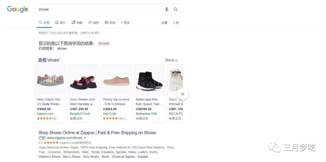 Shopify如何利用Google shopping购物（一个方法站外引流）