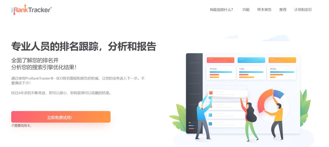 跨境电商有那些好用的软件（Shopify独立站的10套软件工具）