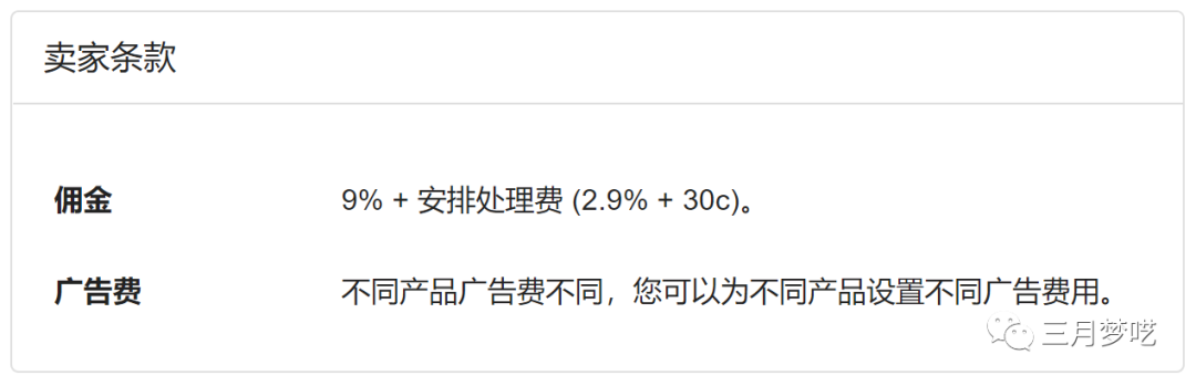 跨境电商哪个平台比较好（美国跨境90秒出单的平台）