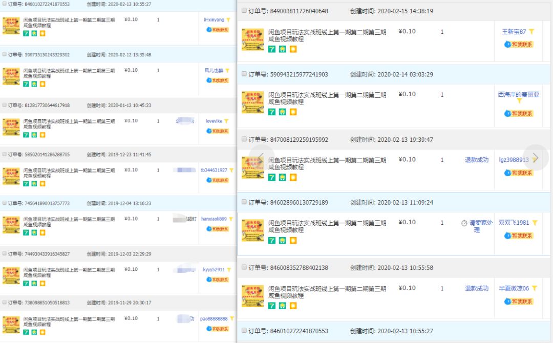 自媒体引流好做吗（靠谱的引流操作及变现方式）