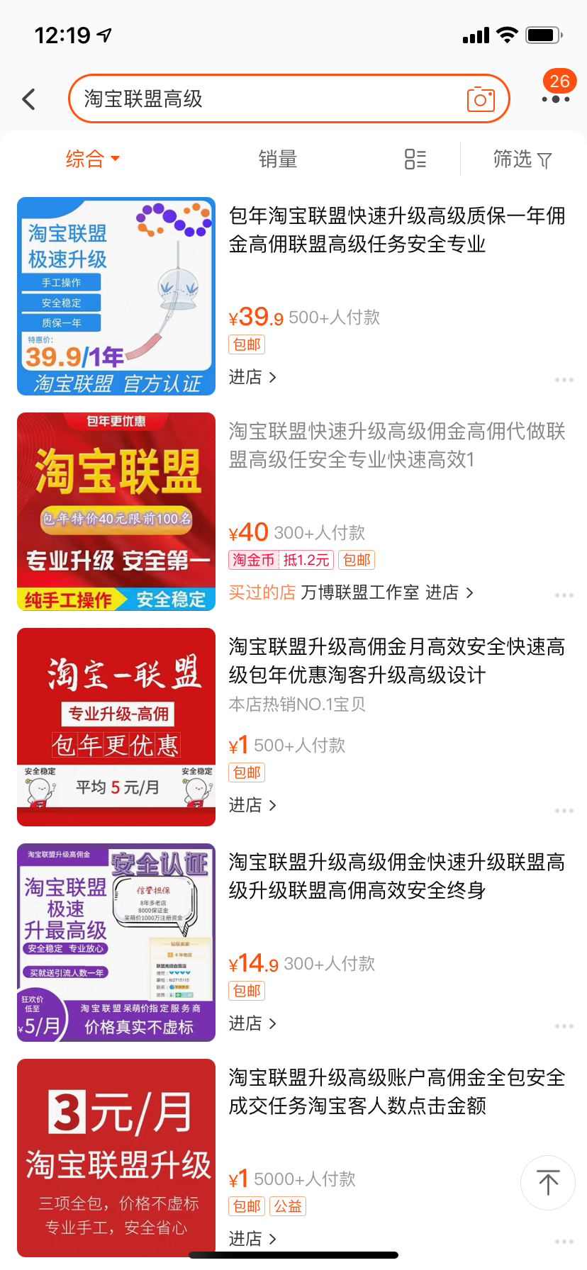 副业做什么比较挣钱（分享月收益1W+的正规项目）