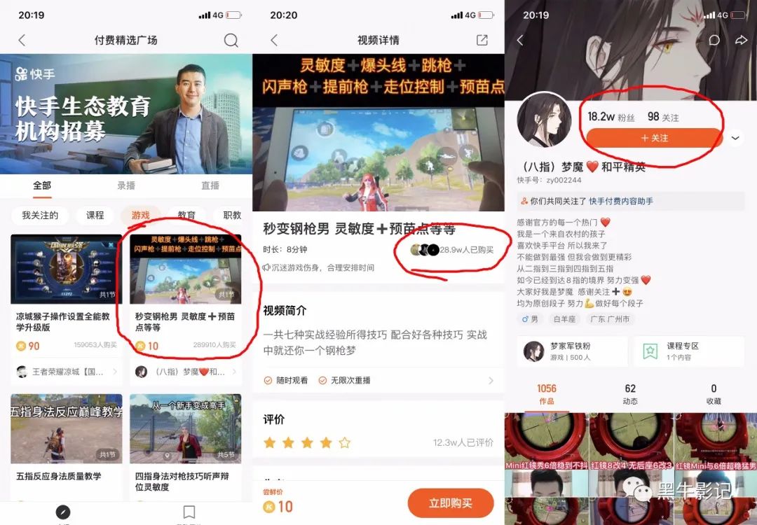 现在做抖音还能赚钱吗（抖音从不缺月入百万的人）