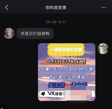 小红书怎么推广（最热门女粉项目保姆级教学）