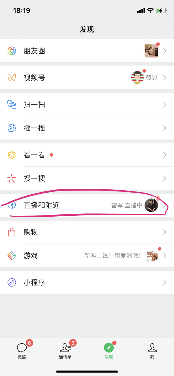 怎样通过网络挣钱（教科书级的10点流量方法论）