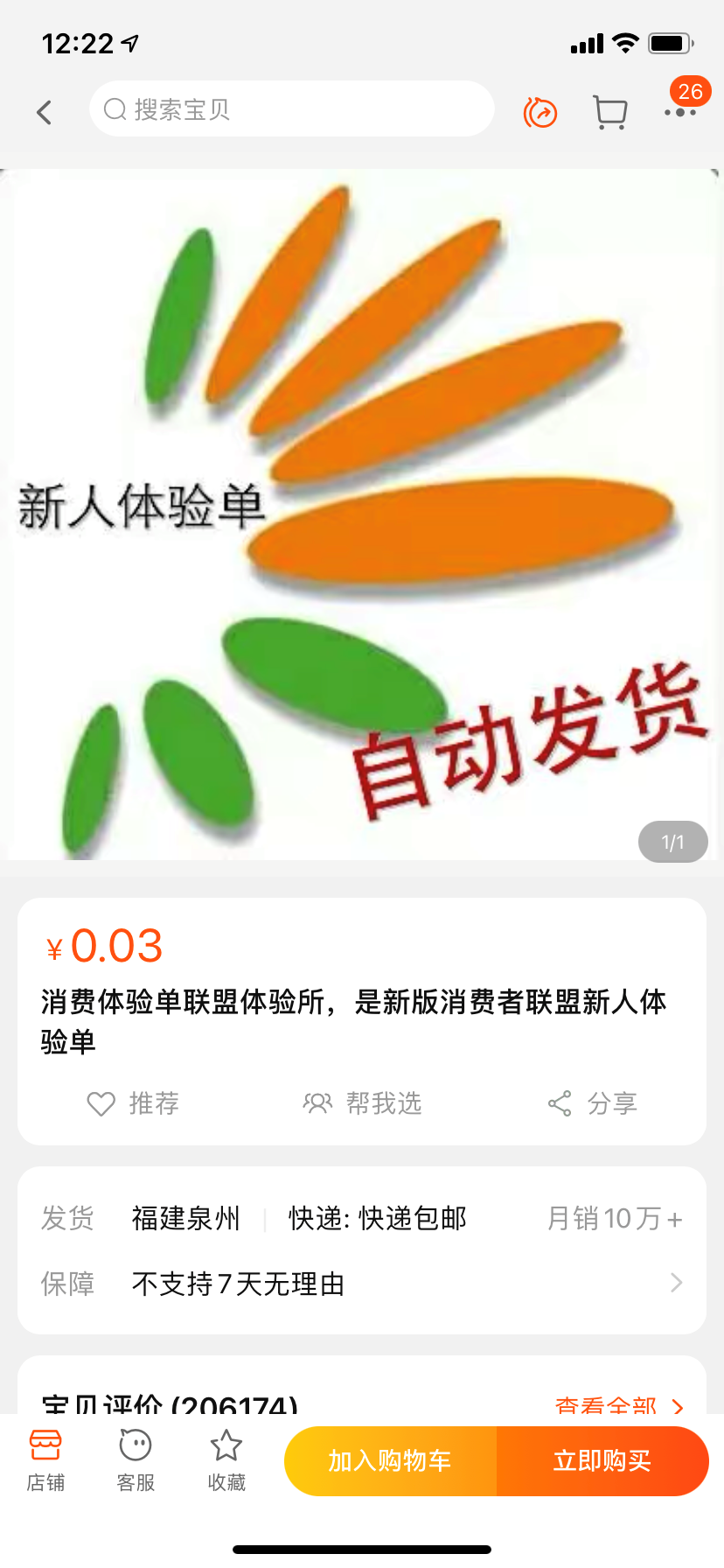 副业做什么比较挣钱（分享月收益1W+的正规项目）