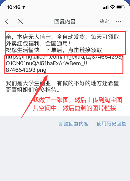 怎么才能月入过万（外卖cps项目轻轻松松月赚1W）