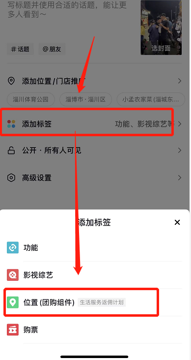 抖音探店视频如何运营（抖音探店号矩阵的赚钱玩法）