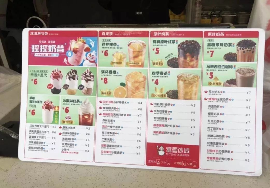 下沉市场是什么意思（这几个行业未来可成上升趋势）