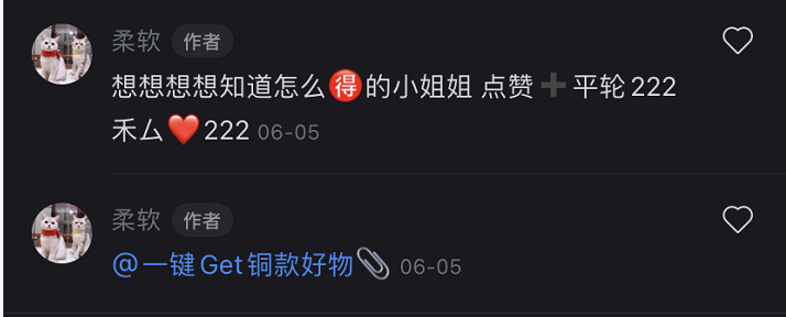 小红书怎么推广（最热门女粉项目保姆级教学）