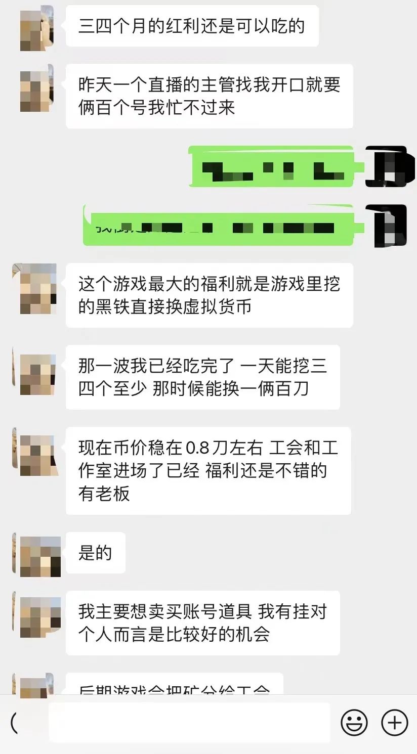 玩游戏怎么赚钱（传奇国际版日入300的玩法公开）