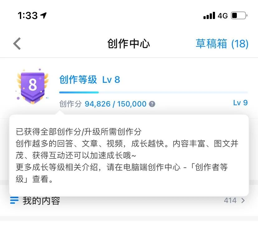 知乎如何运营赚钱（批量化无脑操作的赚钱项目）