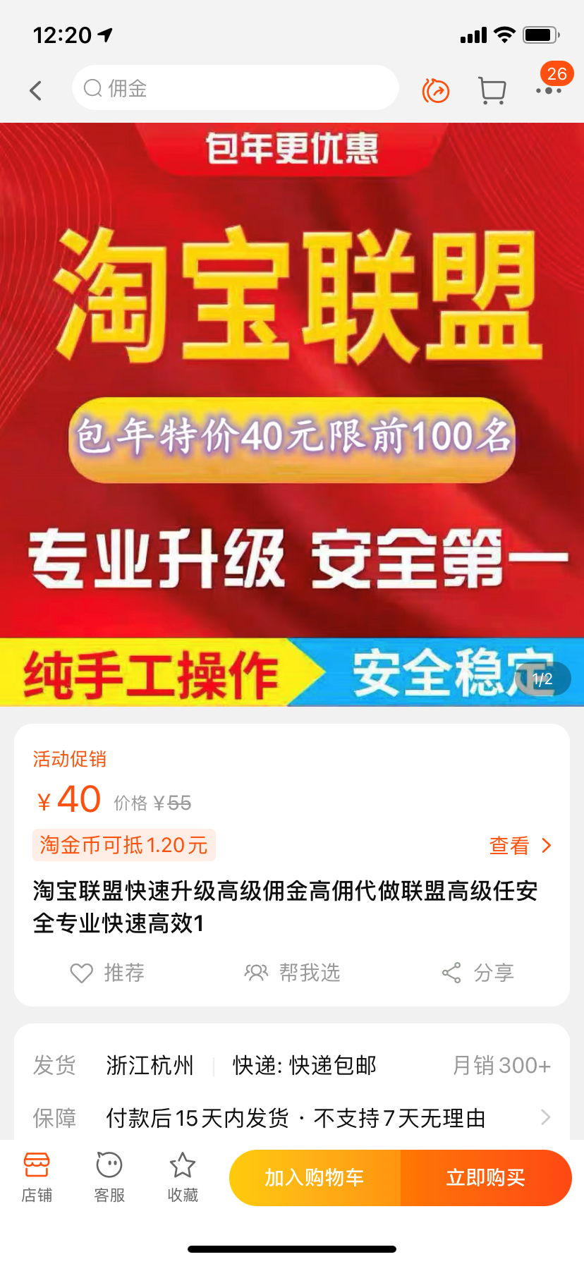 副业做什么比较挣钱（分享月收益1W+的正规项目）