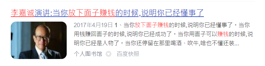 做自媒体真的赚钱吗（互联网创业蓝海项目）