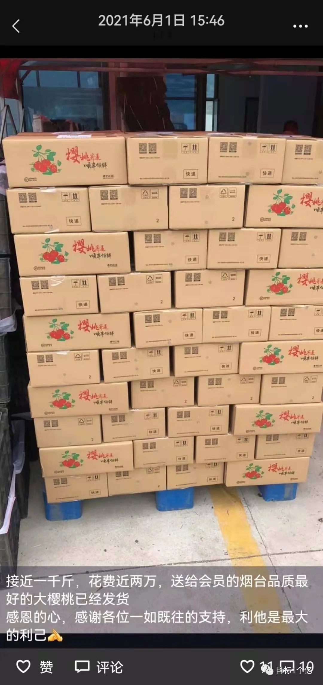 现在赚钱的行业有哪些（95后大学毕业赚到了300W）
