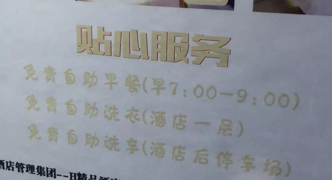 下沉市场是什么意思（这几个行业未来可成上升趋势）