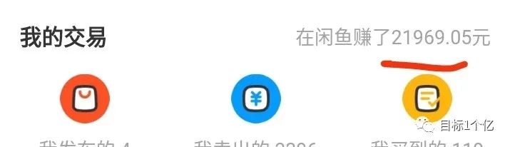 现在赚钱的行业有哪些（95后大学毕业赚到了300W）