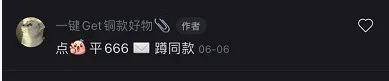 小红书怎么推广（最热门女粉项目保姆级教学）