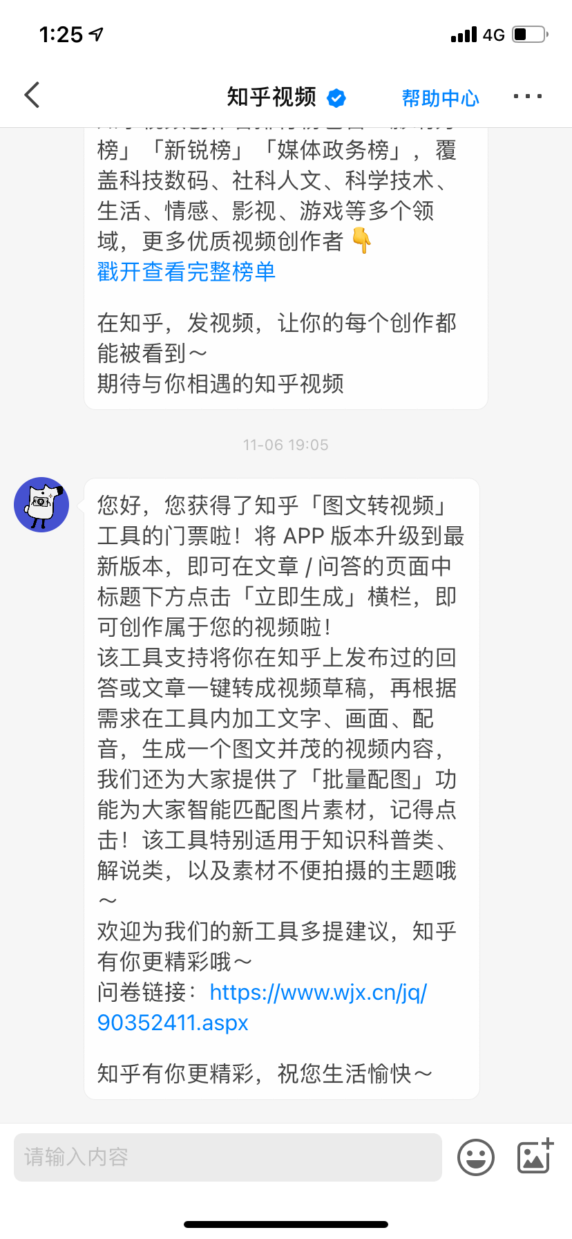 知乎如何运营赚钱（批量化无脑操作的赚钱项目）