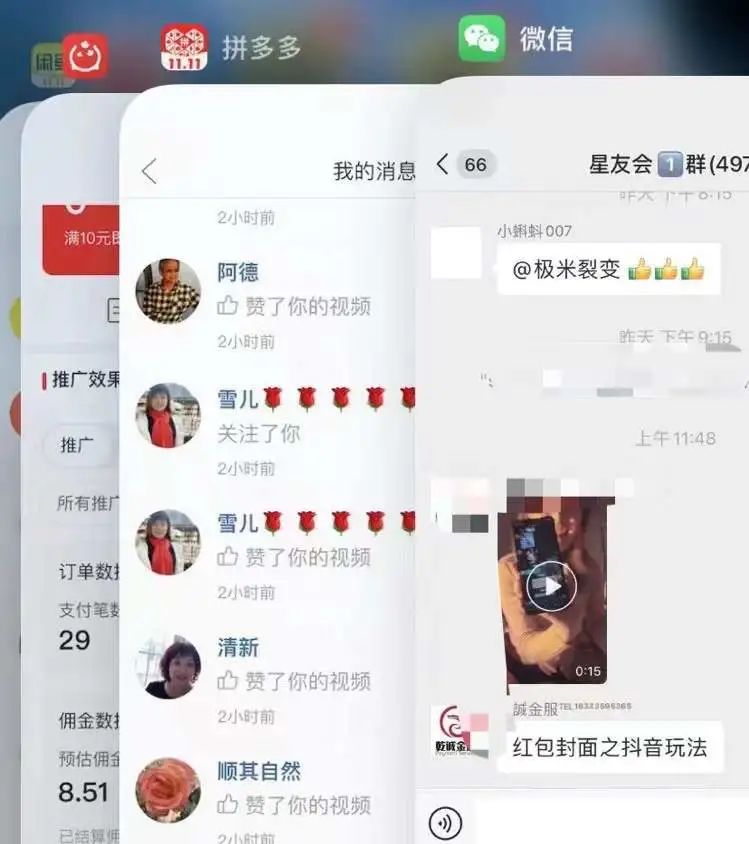 拼多多视频搬运怎么做（适合新手零成本的赚钱项目）