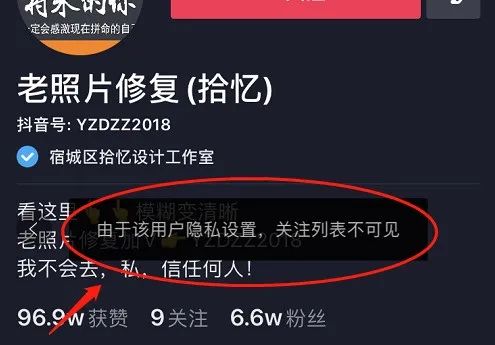 老照片怎么修复清晰（抖音老照片修复最新玩法）