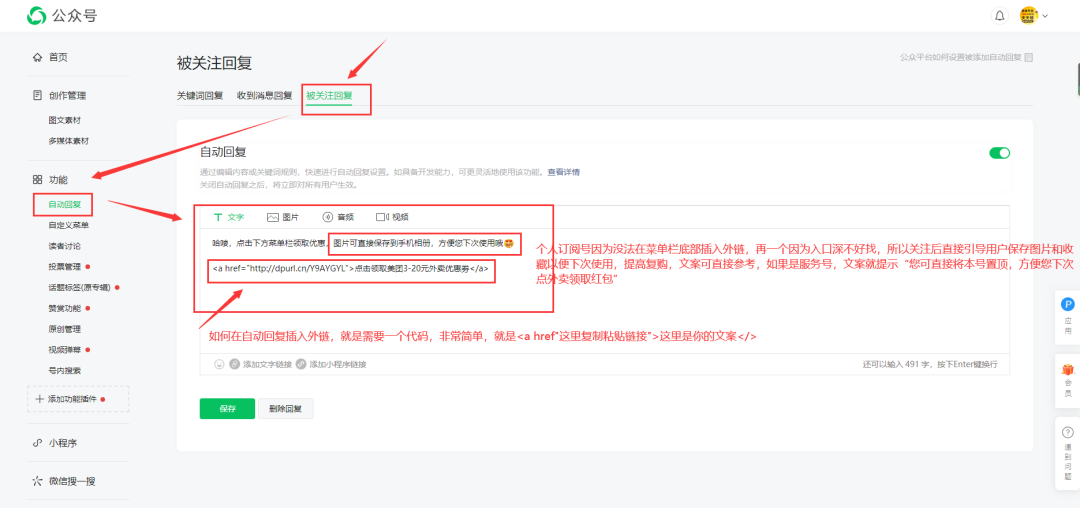 怎么才能月入过万（外卖cps项目轻轻松松月赚1W）