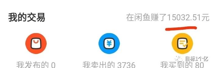 现在赚钱的行业有哪些（95后大学毕业赚到了300W）