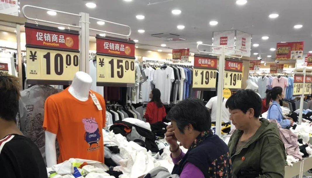 下沉市场是什么意思（这几个行业未来可成上升趋势）