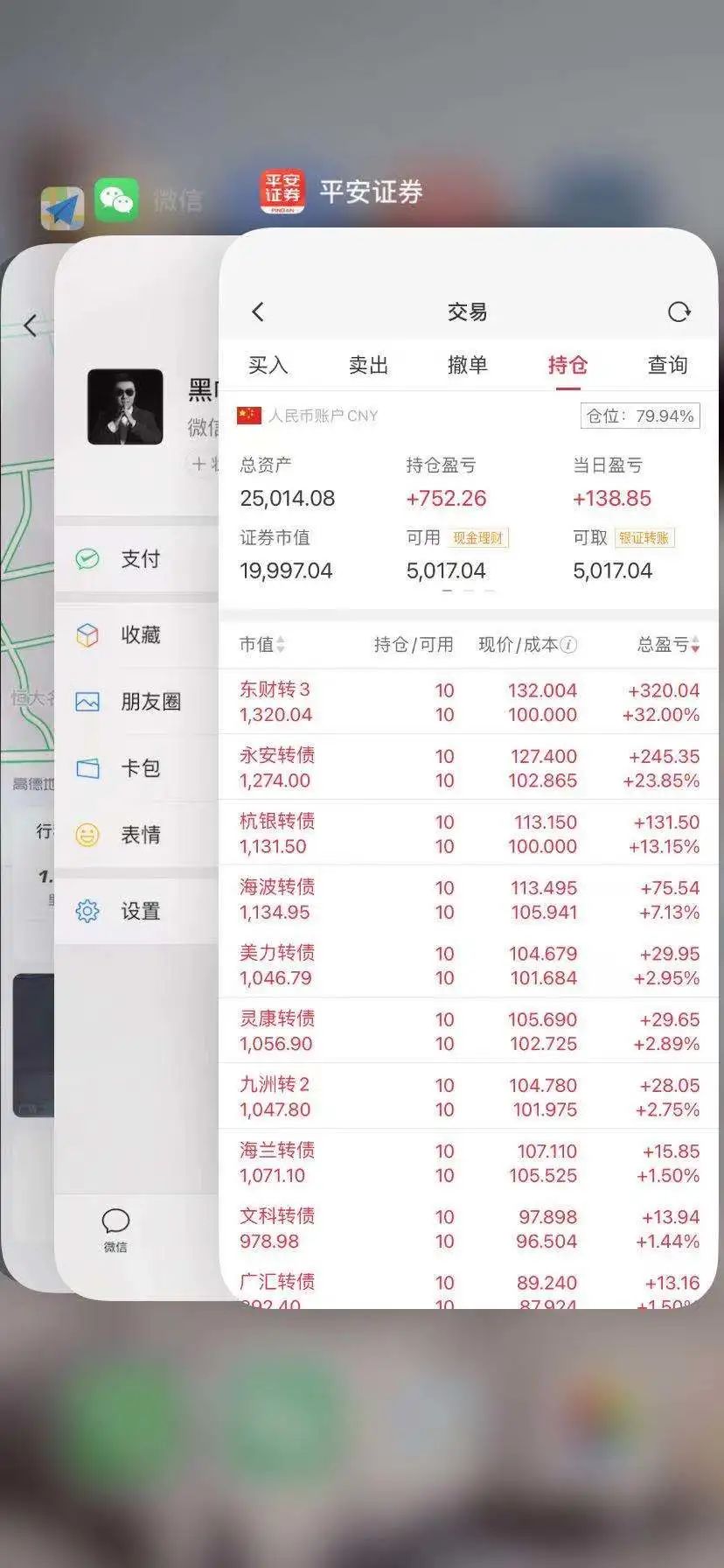 什么游戏能搬砖（金融搬砖套利赚钱玩法）