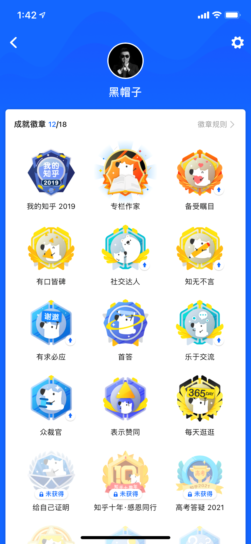 知乎怎么才能有收益（知乎变现100W的案例实操）