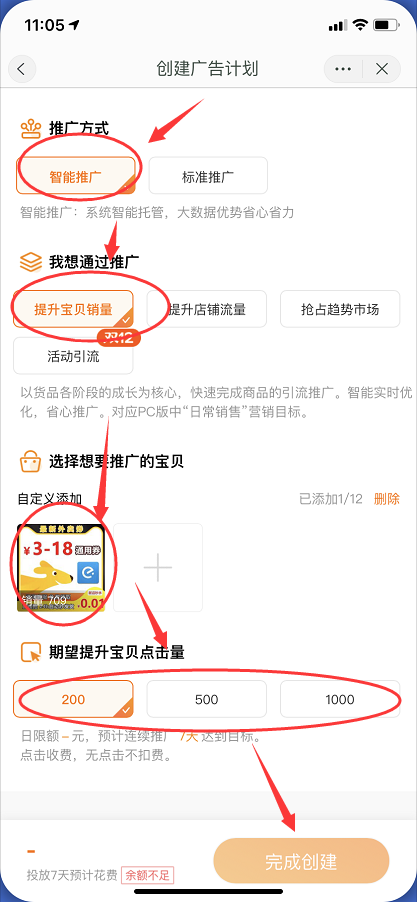 怎么才能月入过万（外卖cps项目轻轻松松月赚1W）