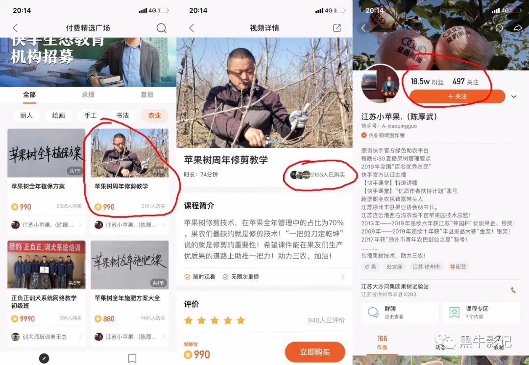 现在做抖音还能赚钱吗（抖音从不缺月入百万的人）