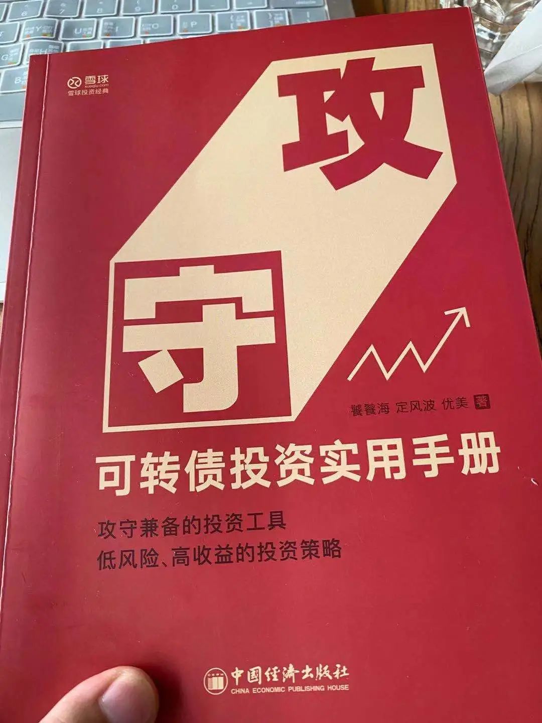 什么游戏能搬砖（金融搬砖套利赚钱玩法）