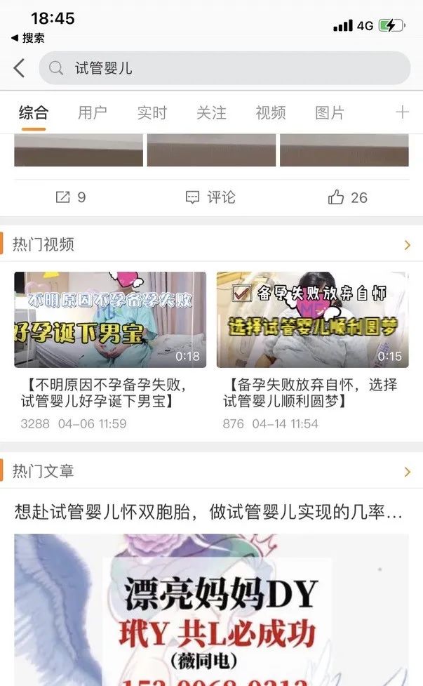 怎样通过网络挣钱（教科书级的10点流量方法论）