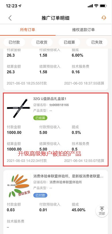 副业做什么比较挣钱（分享月收益1W+的正规项目）