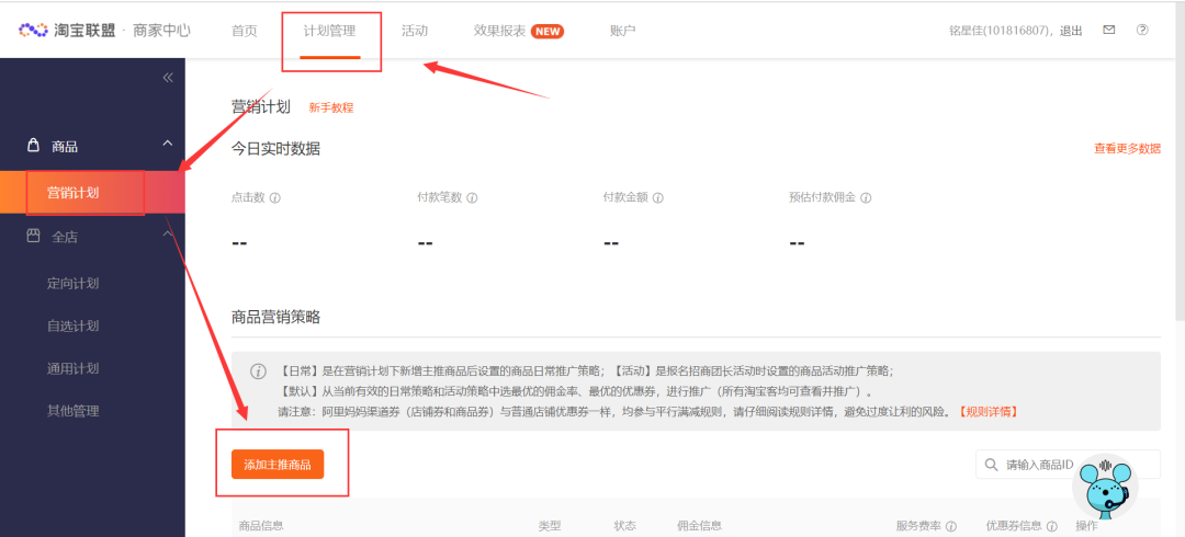 副业做什么比较挣钱（分享月收益1W+的正规项目）