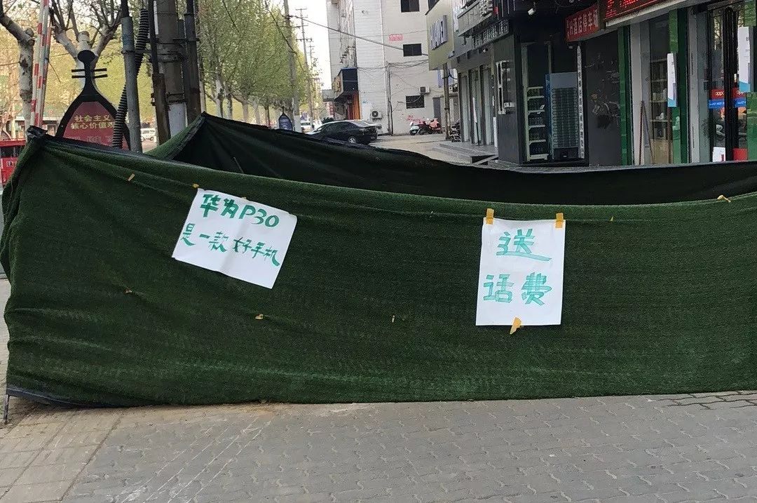下沉市场是什么意思（这几个行业未来可成上升趋势）