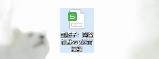 小红书怎么推广（最热门女粉项目保姆级教学）