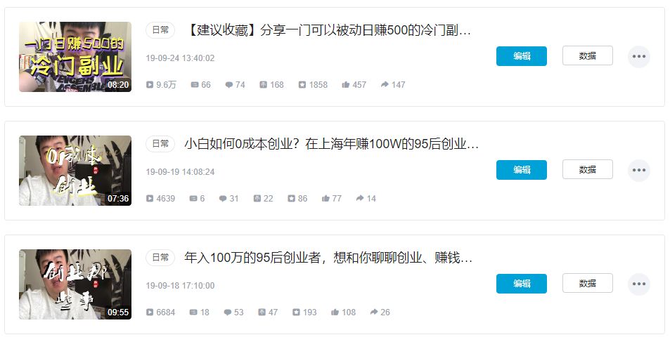 新手怎么做b站自媒体（我在B站靠内容吸粉的玩法）