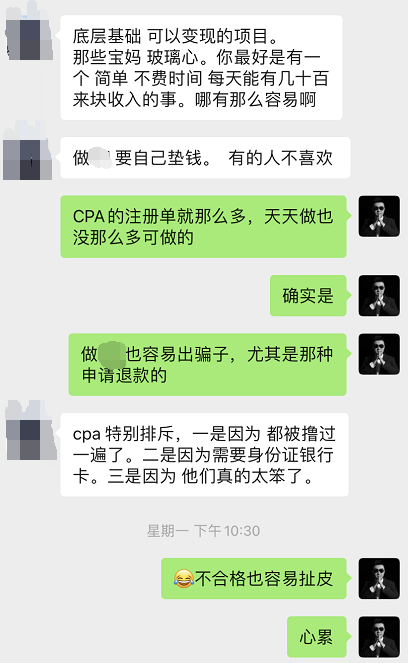 互联网有那些副业（抖音、知乎最新赚钱蓝海项目）