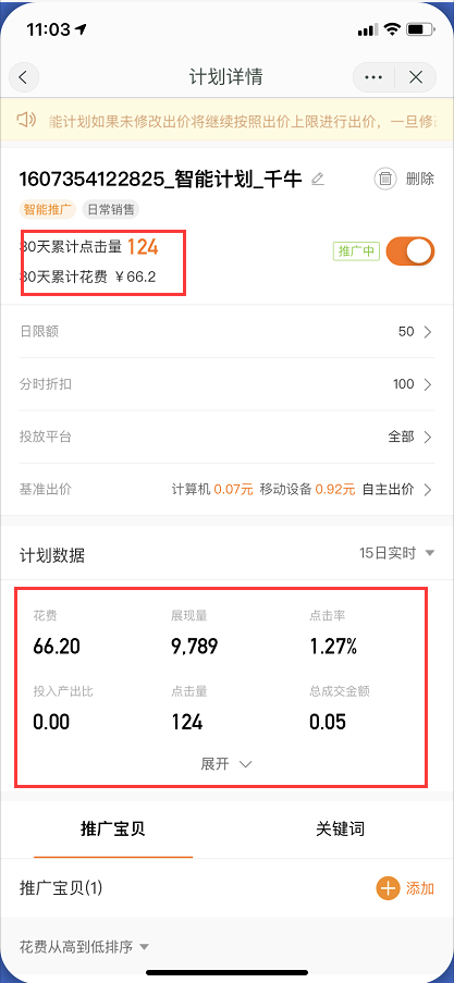 怎么才能月入过万（外卖cps项目轻轻松松月赚1W）