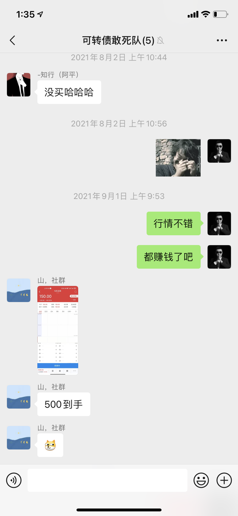 副业可以做什么（副业项目傻瓜操作盈利11582元）