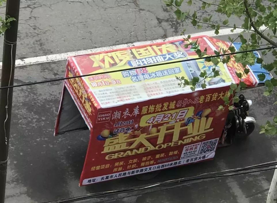 下沉市场是什么意思（这几个行业未来可成上升趋势）