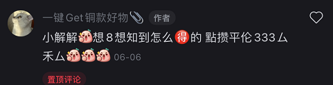 小红书怎么推广（最热门女粉项目保姆级教学）