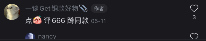 小红书怎么推广（最热门女粉项目保姆级教学）