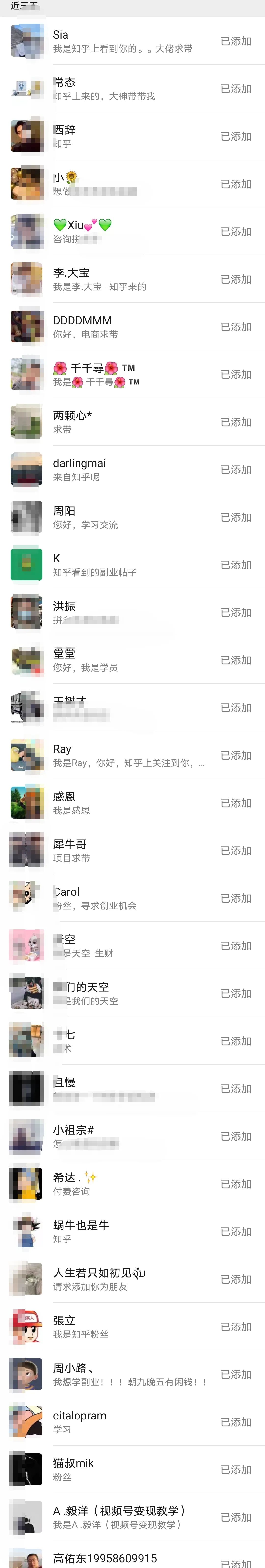 知乎怎么运营（知乎精准引流5000粉变现30w）