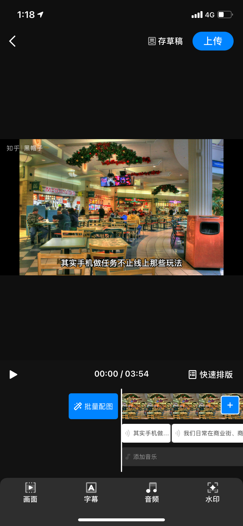 知乎如何运营赚钱（批量化无脑操作的赚钱项目）